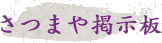 ���܂�f����