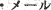 ���[��